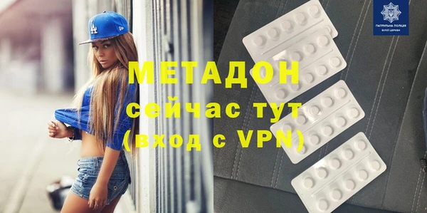 скорость mdpv Балахна