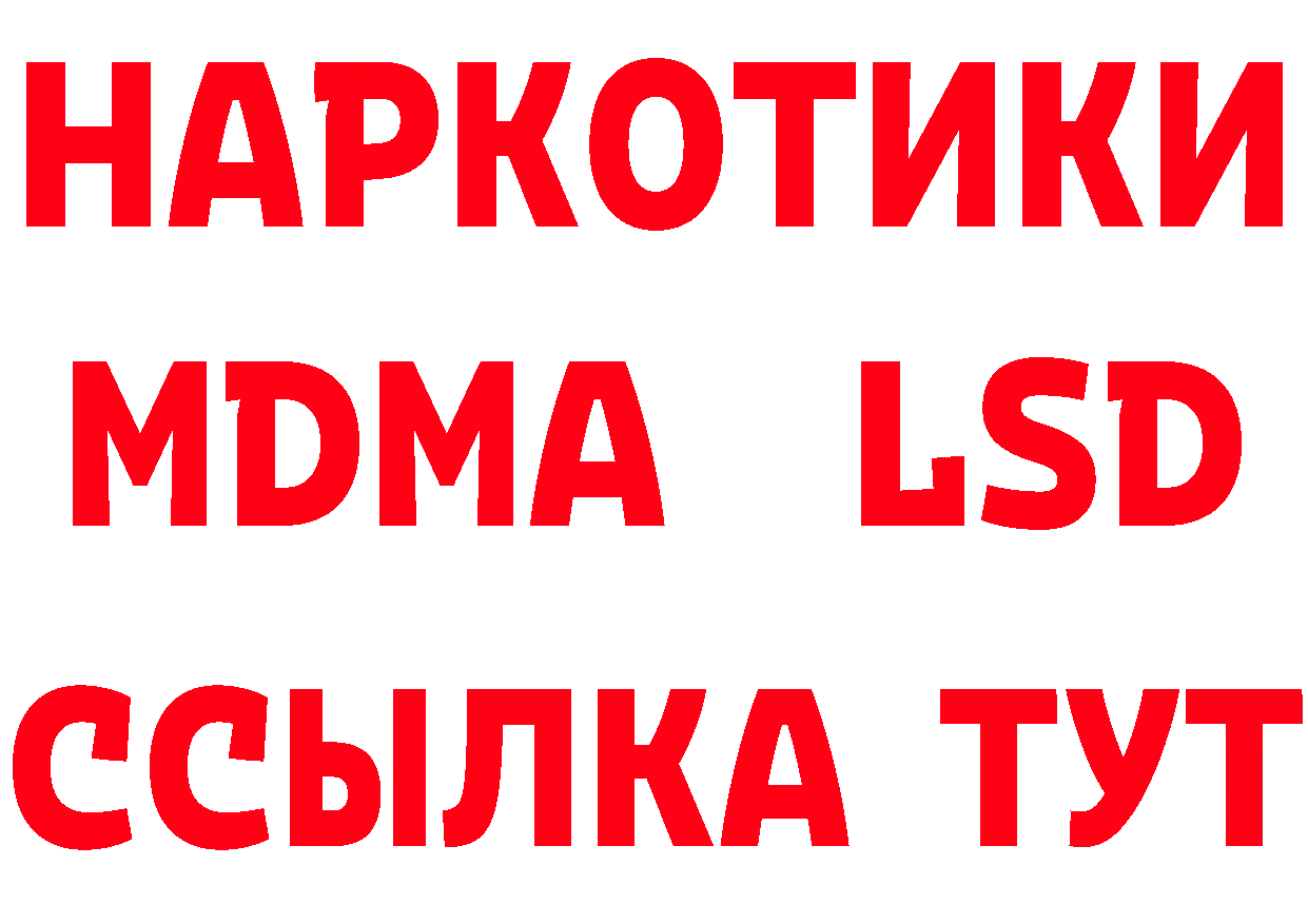 Как найти закладки? площадка наркотические препараты Белоярский