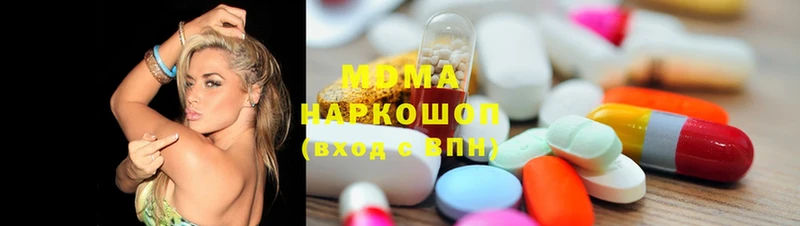 MDMA crystal  купить наркотик  Белоярский 